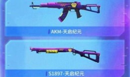 吃鸡新角色皮肤爆料视频,皮肤爆料视频带你领略独特风采