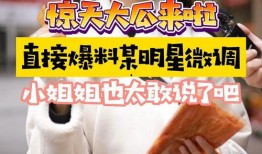 吃瓜小姐妹小说免费阅读,宫廷秘闻里的逆袭传奇