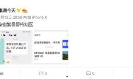 今日微博爆料最新消息,最新热点事件引发全网热议