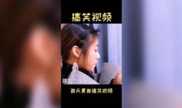 视频爆料搞笑图片,笑料横生！视频爆料搞笑图片大盘点