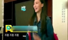 娱乐爆料跑男是真的吗知乎,娱乐爆料背后的真实情况