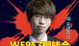 tes最新转会爆料,揭秘战队阵容大变动背后的秘密