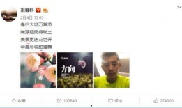 李小璐和景甜最新爆料,娱乐圈风云再起