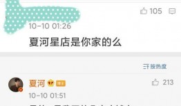有没有网红吃瓜软件免费,免费软件带你畅享娱乐圈新鲜瓜料