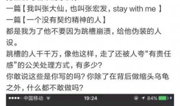 灰灰微博爆料视频,幕后真相大曝光