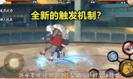 陈泽看火影爆料视频,陈泽看火影爆料视频深度解析