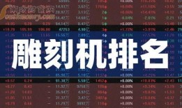 永杰最新爆料新闻报道,揭秘事件背后惊人真相