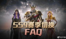 ss9赛季最新爆料和平精英,平精英全新玩法与英雄角色大揭秘