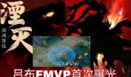 吕布的fmvp最新爆料,揭秘赛场巅峰对决背后的传奇故事