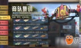 明日之后最新集训爆料,揭秘生存技能升级与神秘挑战