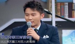 沈腾爆料娱乐圈八卦,娱乐圈背后的惊人真相