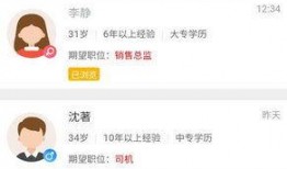 飞哥爆料大全下载最新版,揭秘最新版功能与亮点
