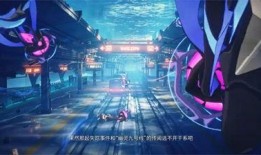 代号无限大最新爆料