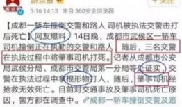 新京报爆料新闻