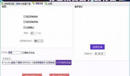 短视频被爆料会怎么样处罚,短视频爆料违规行为处罚概览
