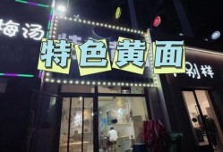 爆料长春探店视频最新消息,网红美食打卡地大揭秘！