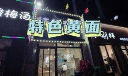 爆料长春探店视频最新消息,网红美食打卡地大揭秘！