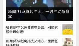 石家庄新闻爆料线索网,聚焦城市热点，解码民生故事
