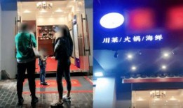 普陀山饭店爆料事件视频,揭秘酒店内部惊人真相