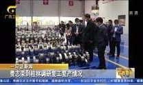 广西新闻爆料扰民视频播放,扰民视频曝光，引发社区关注与热议