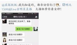 卓伟老师爆料了吗视频,揭秘娱乐圈幕后真相