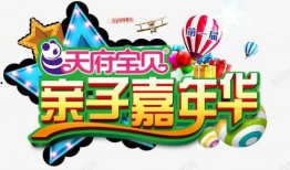 亲子爆料视频素材下载大全,捕捉家庭温馨瞬间