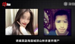 南京女孩爆料视频曝光,南京女孩爆料视频引发热议
