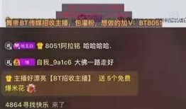 爆料舞帝内乱视频,内部矛盾激化，真相背后引人深思