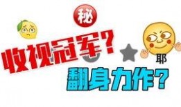 娱乐吐槽吃瓜派