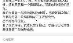 卓伟爆料娱乐,娱乐圈最新劲爆事件大揭秘