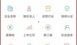 加盟骗局爆料视频