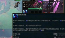 金铲铲新皮肤最新爆料,炫酷特效，神秘背景揭秘