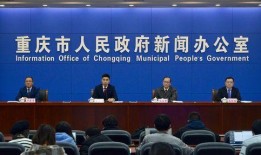 丰都新闻爆料平台,聚焦民生，传递正能量