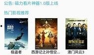 旗鱼影视在线观看,畅享海量影视资源，在线观影新体验