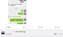 圈内爆料微博小号是什么,圈内爆料背后的神秘力量