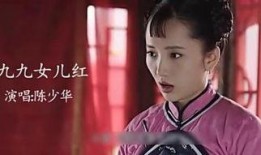 女儿红在线观看,在线重温经典，感受青春岁月的醇香