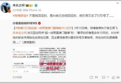 今日一线怎么视频爆料,视频爆料背后的真相与内幕
