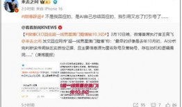 今日一线怎么视频爆料,视频爆料背后的真相与内幕