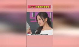 娱乐圈吃瓜爆料录视频