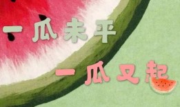 娱乐吃瓜配乐推荐一下,盘点热门配乐推荐