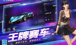 王牌竞速黑魔龙爆料视频,王牌竞速全新力作幕后爆料