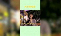 小谷爆料恋爱视频,甜蜜瞬间引网友热议