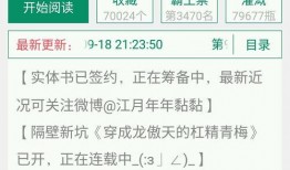娱乐圈爆料文完结,真相大白，幕后黑手终现形！