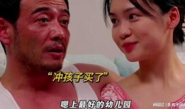 萝卜大叔前妻爆料视频,揭秘婚姻背后的惊人真相