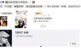 娱乐圈小众爆料博主,揭秘小众爆料博主的独家爆料