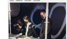 王思聪娱乐爆料视频,揭秘娱乐圈幕后真相