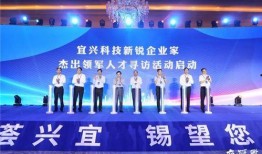 宜兴论坛爆料新闻,重大新闻事件引发社会关注