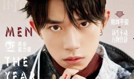 千玺新杂志爆料视频,光影交错，青春风采尽显