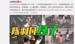 今日一线怎么视频爆料,视频爆料背后的真相与内幕