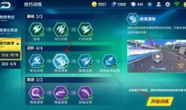 飞车爆料段位最新信息,最新段位信息揭秘，段位提升攻略大放送！